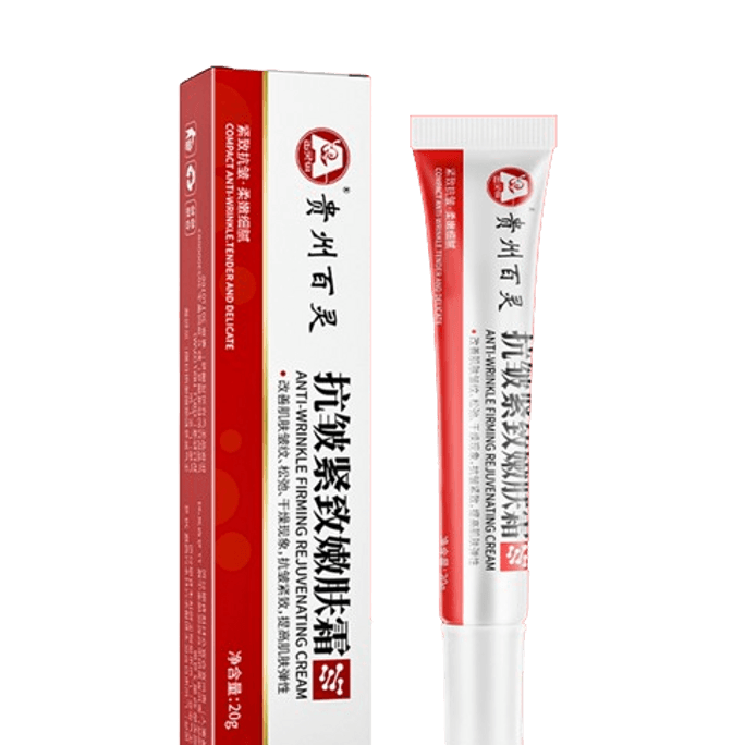 Anti Wrinkle Firming Rejuvenating Cream Anti Aging Moisturizing 20g/Pc