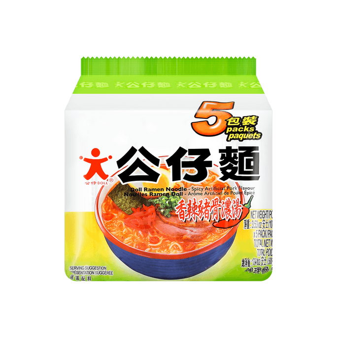 Spicy Pork Soup Instant Noodles 5Packs