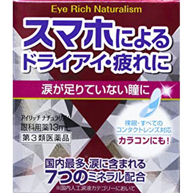 豪華 海藻の詩 200×5 新品 カラーリング剤