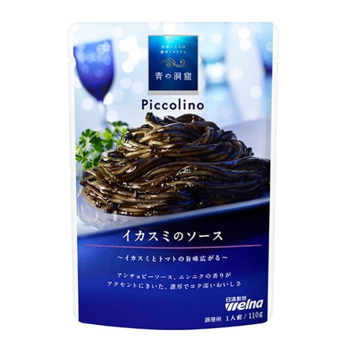[일본 직배송] 닛신 밀링 푸른동굴 파스타 소스 오징어 먹물 소스 110g