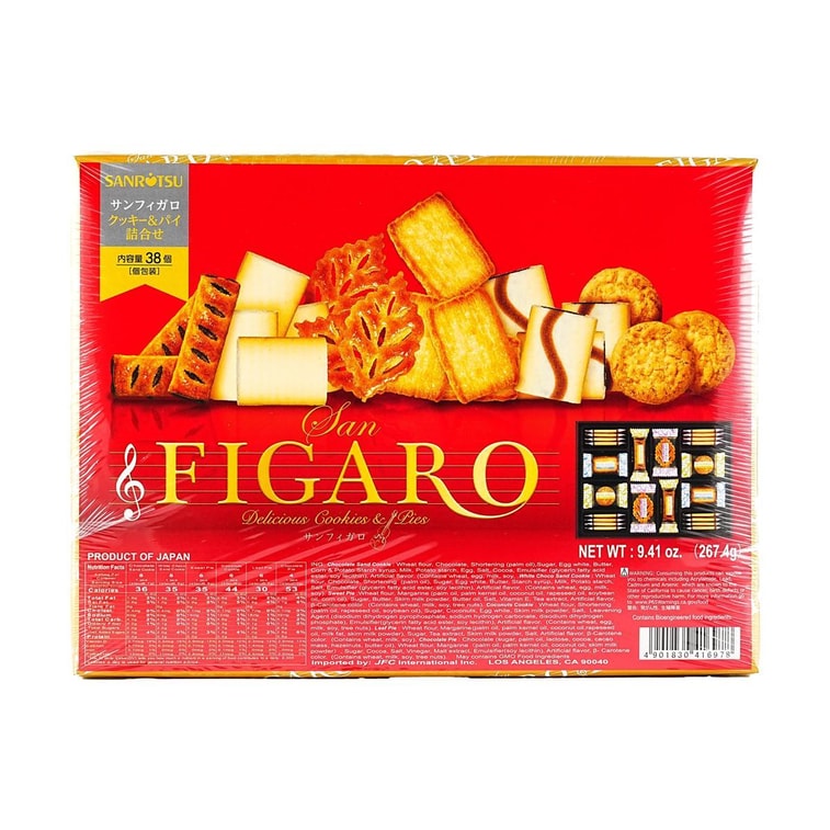 SAN FIGARO 모듬 쿠키 선물 상자, 275.4g 6