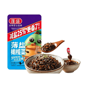 Salt-reduced Olive Vegetables 22g*5 Bags Of Chaoshan Specialty Appetizers.