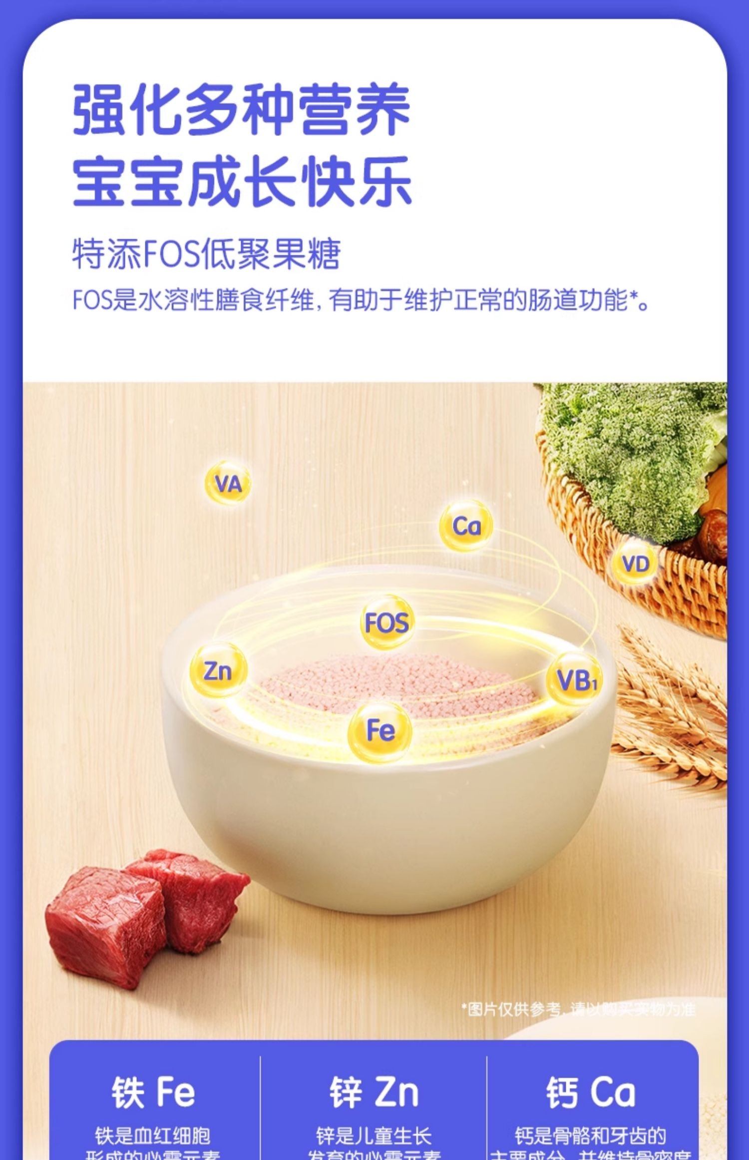 【中国直邮】 美国 亨氏 婴儿6个月辅食粒粒面碎碎面营养面条鳕鱼胡萝卜营养粒粒面192g/盒