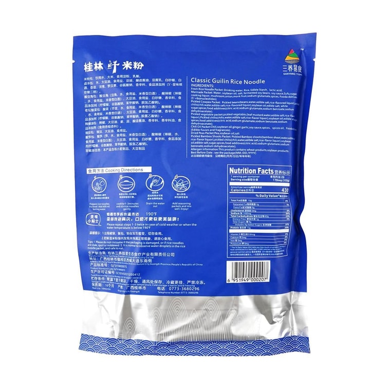 Classic Guilin Rice Noodles - Instant Noodles, 11.71 oz 4