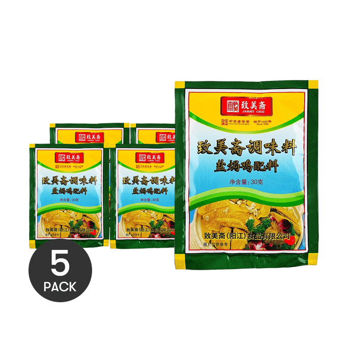 緻美齋 鹽焗雞粉 30g *5【5份超值裝】【廣東客家特產】【鹽焗雞翅雞爪配料】【沙薑粉】
