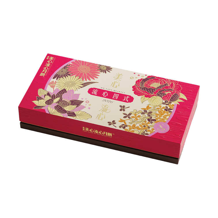 香港美心 流心四式月饼礼盒 8枚入 360g 流心芝士*2 流心巧克力*2 流心焦糖咖啡*2 流心奶黄*2【新鲜短保 请查看页面保质期】 7