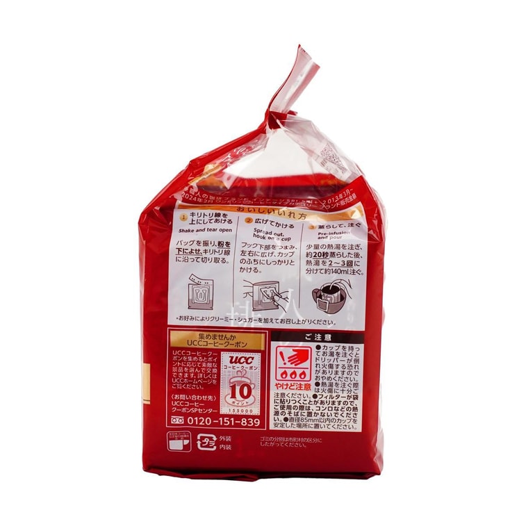 드립 커피 리치 블렌드, 18개입 (4.44온스) 5