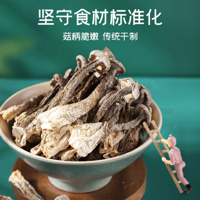 【中国直送】富昌宝物 鹿角茸 鹿角茸 乾物 炒め物 スープ 鍋物 材料 100g 5