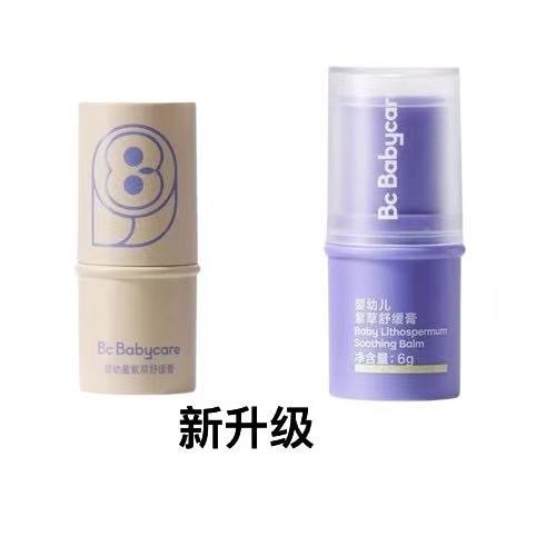 【中国直邮】 Bc Babycare babycare  紫草膏婴儿专用宝宝儿童孕妇驱蚊虫叮咬舒缓棒修护止痒膏   紫草膏6g/支