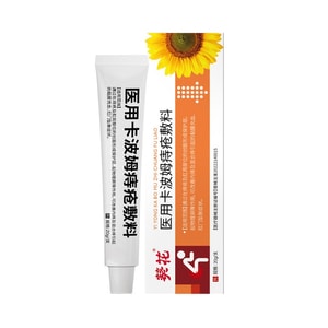Medical Carbomer Hemorrhoid Dressing Internal And External Hemorrhoid Gel Hemorrhoid Cream 20g/ Branch