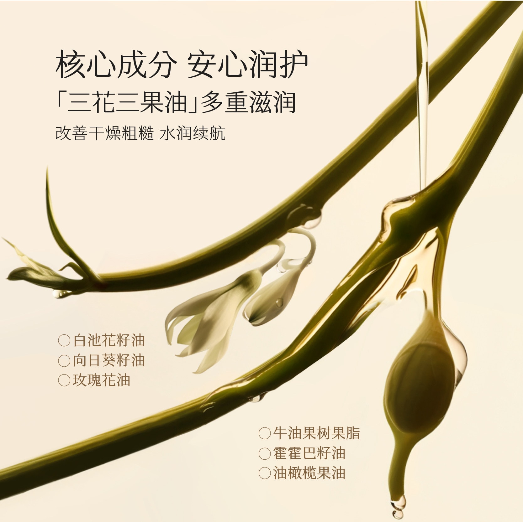 【中國直郵】 半畝花田 桂花精油霧面唇膏3.7g【霧面柔潤 口紅打底】