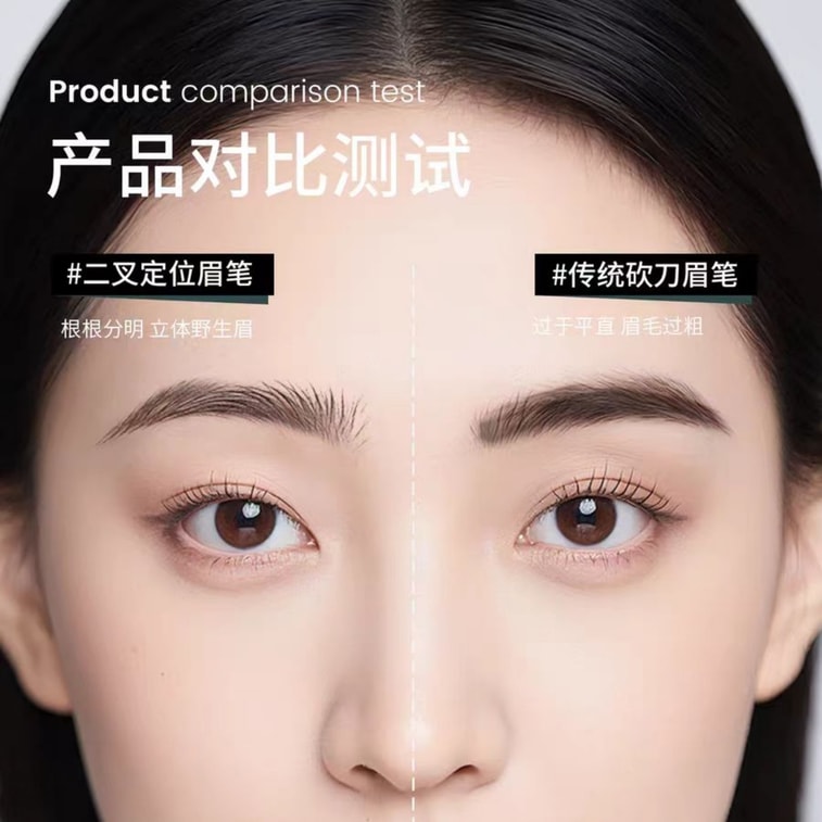  三資堂 二叉眉筆0.8ml 柔灰黑 1支裝 水眉筆持久防水不脫色根根分明 小紅書推薦 新款彎頭 3