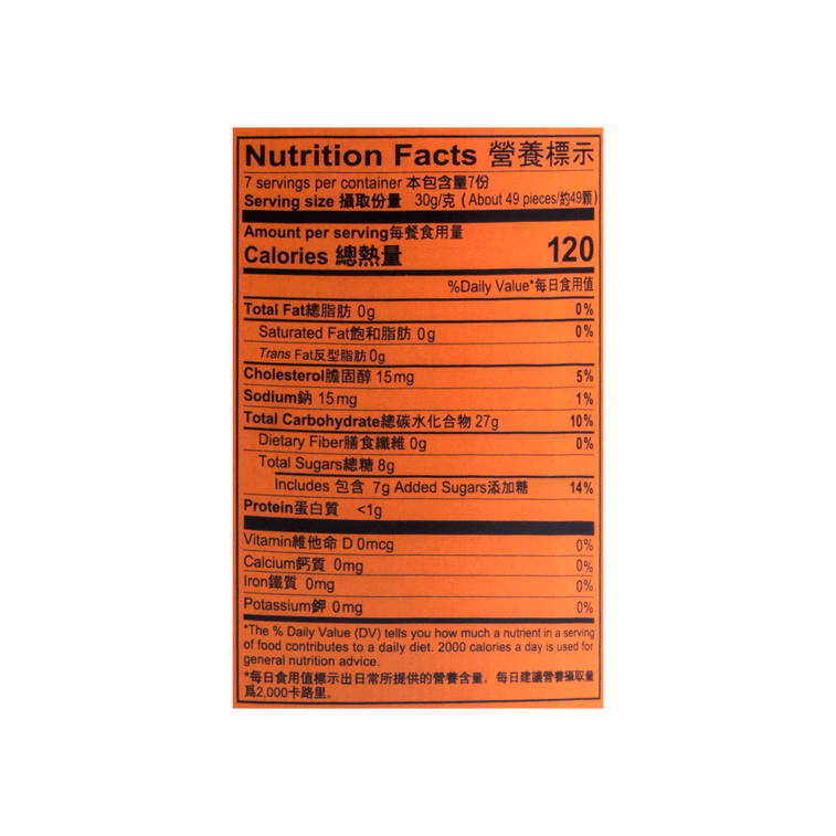 旺旺 旺仔小馒头 210g 8