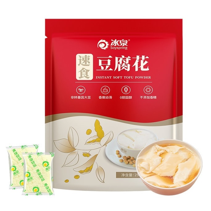 Instant Cook-free Classic Plain Tofu Pudding Nutritious Meal Replacement 256g/Bag
