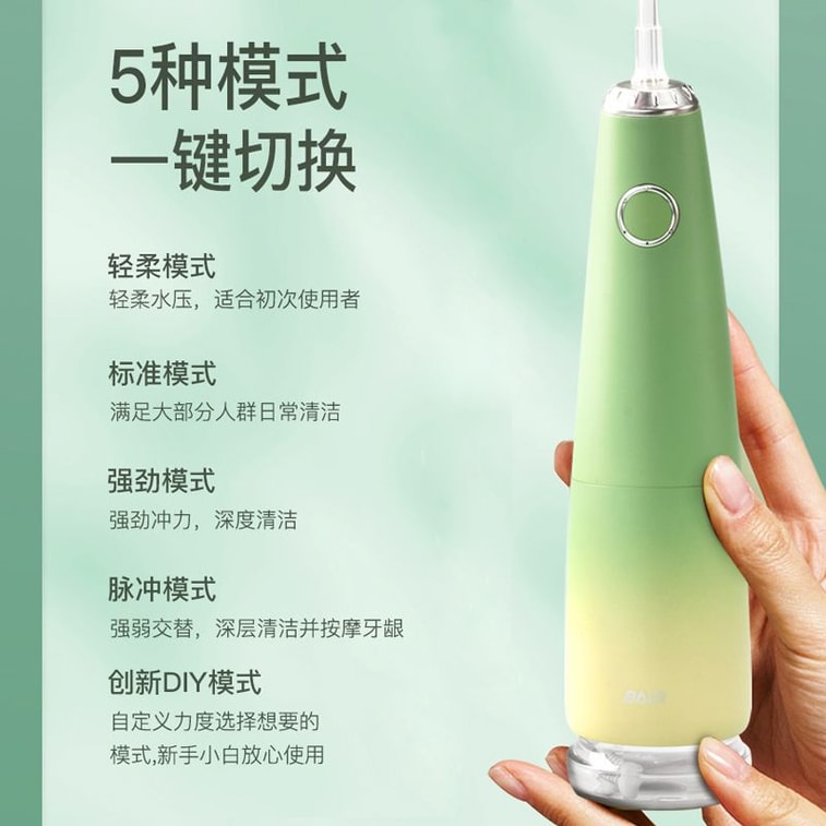 Bayer Electric Toothbrush Household Portable Electric Water Floss Orthodontic Special Toothbrush White 1 piece 3