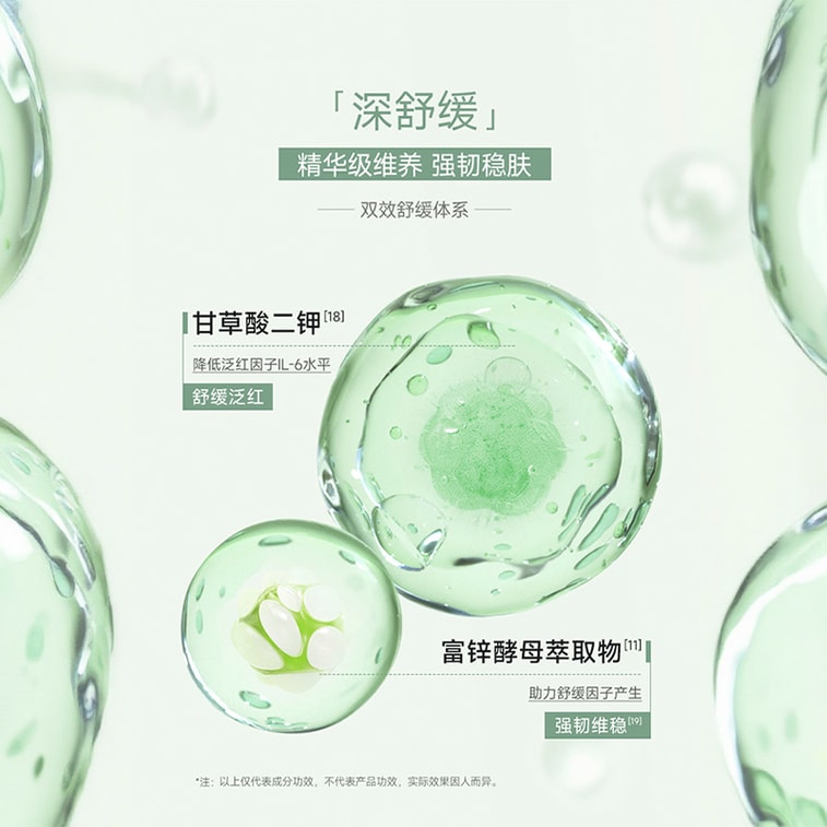 Rare Ginsenoside Gentle Clarifying Cleanser 150ml 6