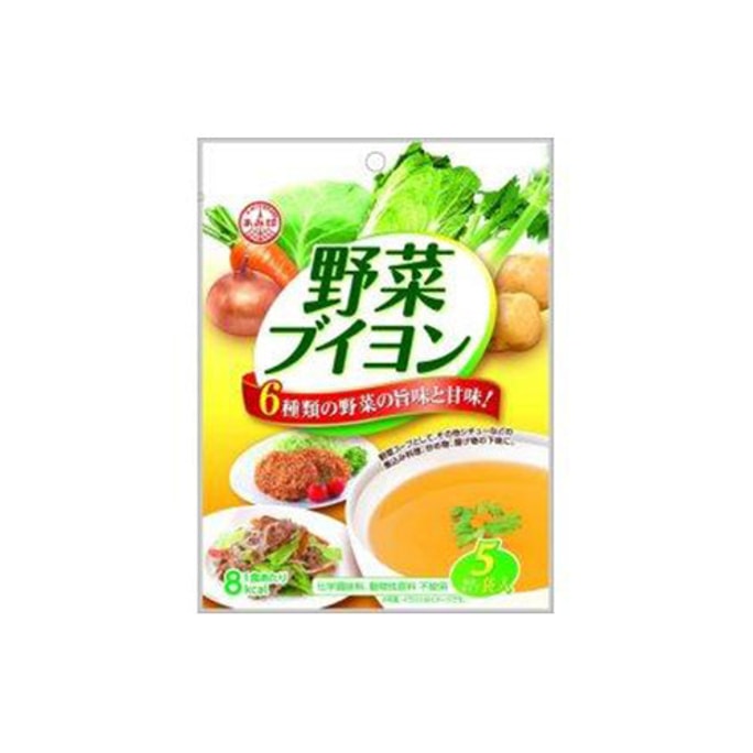 Soup Base 5pcs