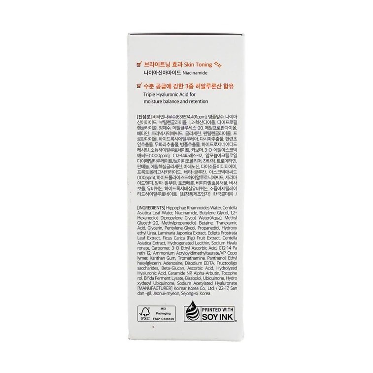 Vitamin C Boosting Serum, 1 fl oz 1.01 oz 9