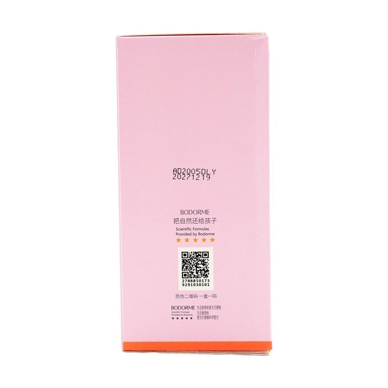 贝德美 蓝甘菊沐浴露 儿童沐浴乳洗澡香波 335ml 7