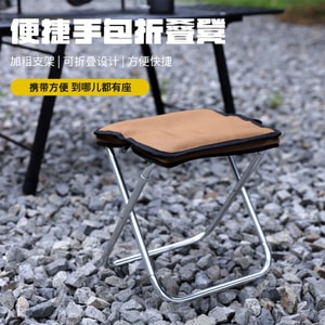 New Outdoor Travel Convenient To Carry Ultra Light Folding Small Mazza Brown Thickened Version F