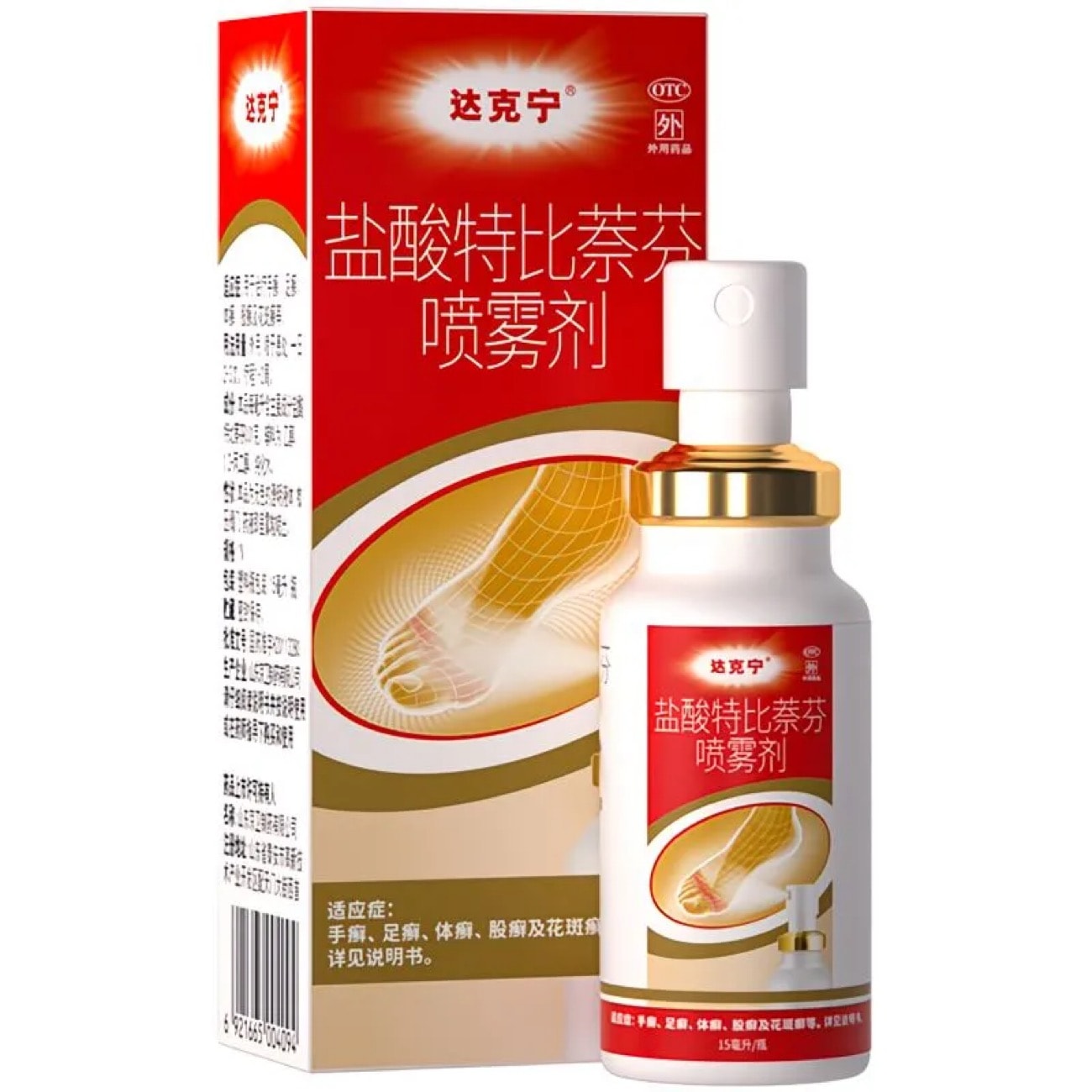 【中國直效郵件】 達克寧 鹽酸特比萘芬噴霧 15ml*1瓶