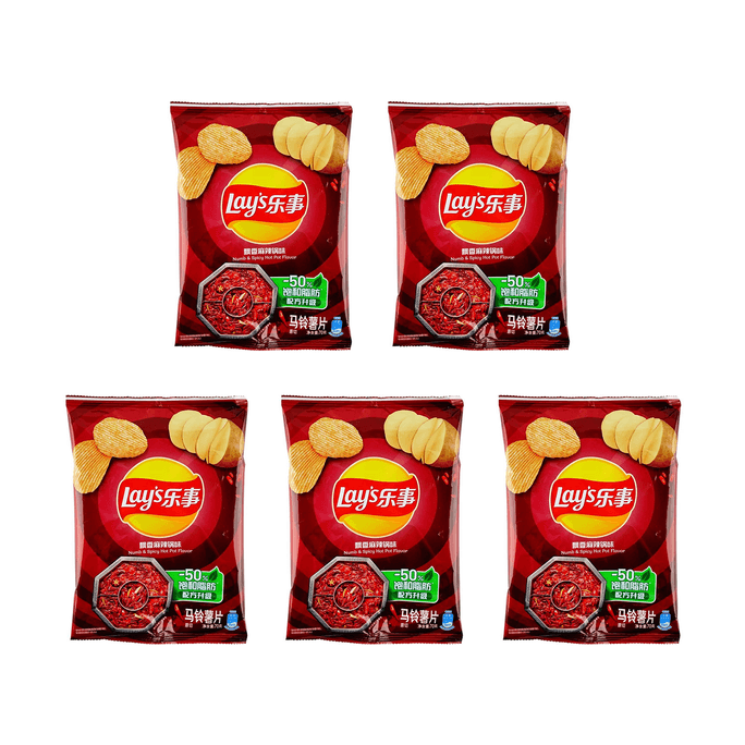 【Value Pack】Spicy Hot Pot Potato Chips, 2.46oz*5