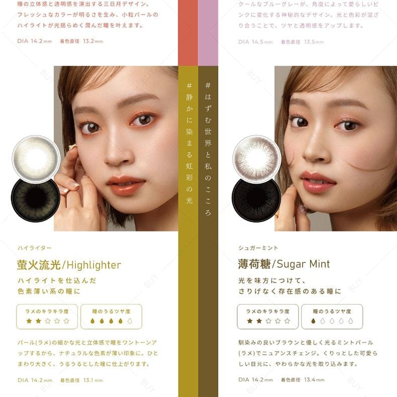 【日本美瞳/日本直郵】FAIRY Shimmering 日拋美瞳 Luna Mauve 露娜紫「棕色系」10片裝 度數-3.00(300)預定3-5天 DIA:14.2mm | BC:8.6mm