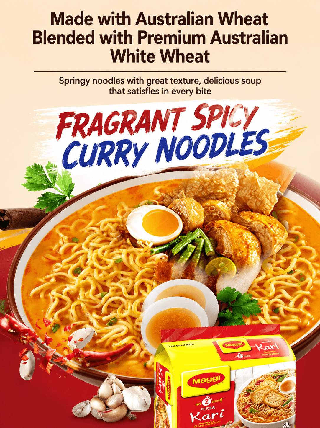 馬來西亞 MAGGI 美極咖哩味方便麵 5 袋裝