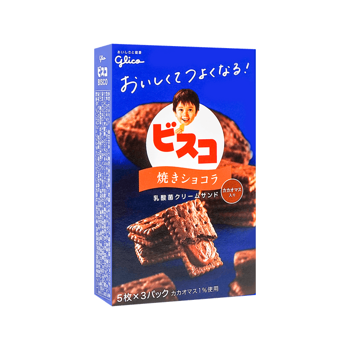 【巧克力控必入】日本GLICO格力高 乳酸菌巧克力夹心饼干 15枚入