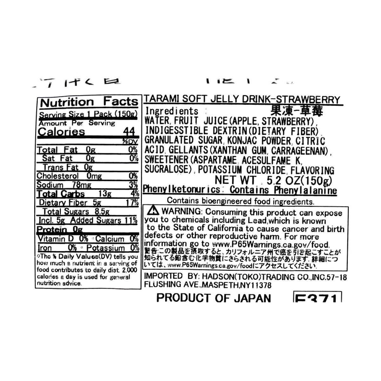 こんにゃくゼリードリンク ストロベリー味 5.2オンス【脂肪0・低カロリー】 5