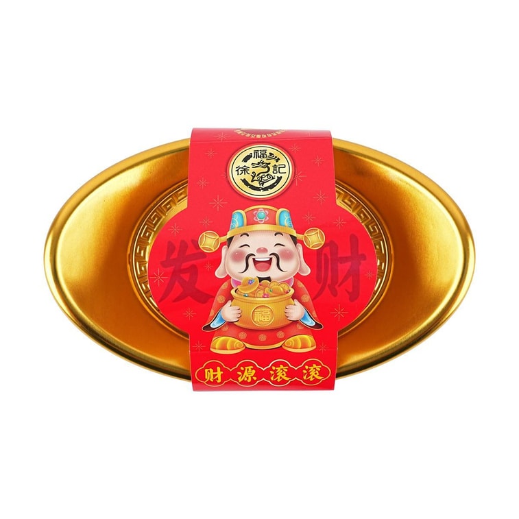 徐福记 招财进宝金元宝礼盒 金币巧克力+元宝巧克力+荔枝利是糖 200g【寓意财源滚滚 送礼必备】 7