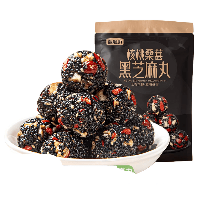 【中国直邮】 甄磨坊 核桃桑葚黑芝麻丸200g*1袋 软糕小吃孕妇休闲零食