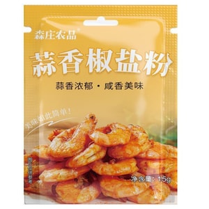 Garlic Salt and Pepper Powder [5 packs inside] 75g * 1 bag