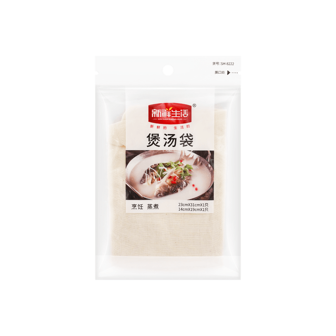 Reusable Cotton Soup Bag for Coffee Tea Herbs / Making Clear Flavorful Broth and Soups 2pcs