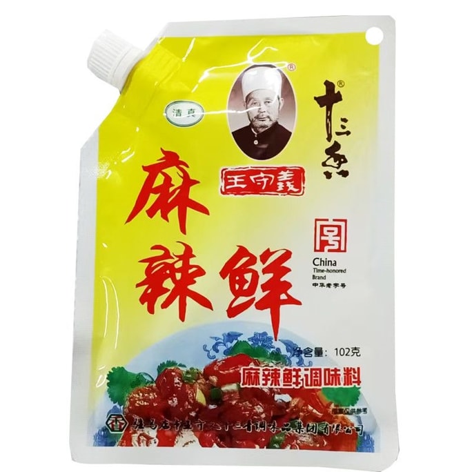 Spicy and fresh seasoning seasoning hot pot stir fry barbecue cold mixed chili powder seasoning 102g * 1 bag