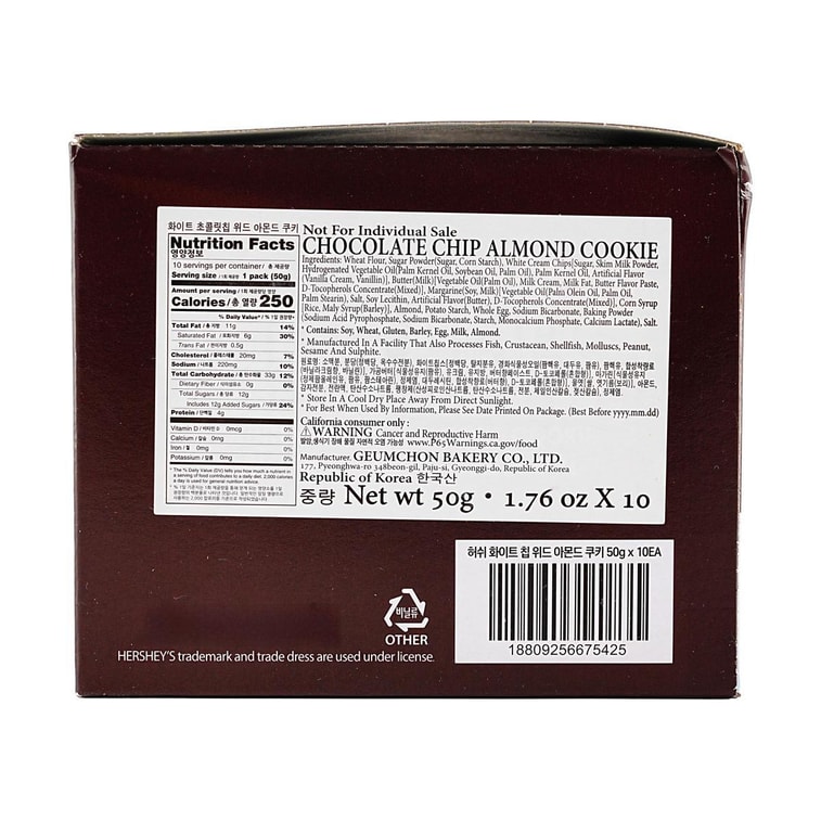 White Chocolate Chip Almond Cookies , 1.76oz*10packs [Korean CU convenience store selection] 6