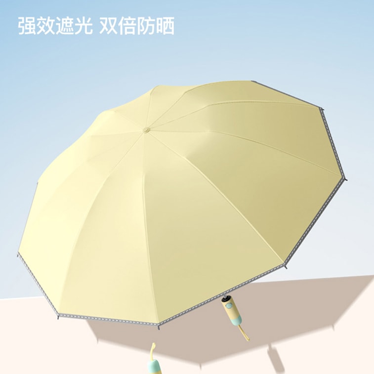 【中国直邮】 HSPM 全自动雨伞折叠高级感防晒防紫外线晴雨两用遮太阳伞 10骨反向彩胶 葡萄汽水 9