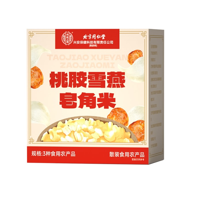 Peach Gum Snow Swallow Saponin Rice 150g