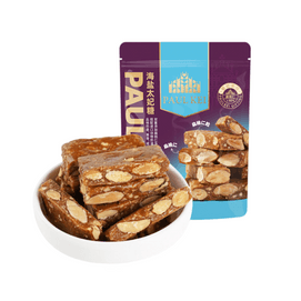 Macau Specialty Sea Salt Toffee, 300g | Handmade, Rich Creamy & Salty-Sweet, Loaded with Whole & Chopped Almonds, Crunchy Gourmet Candy Gift