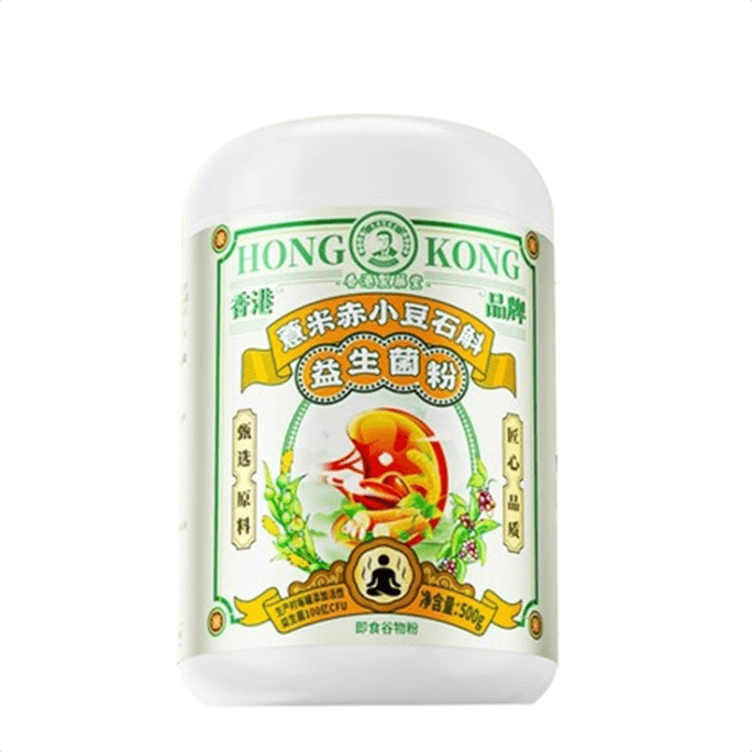 【中国直邮】 香港制药堂 薏米赤小豆石斛益生菌粉500g/罐 赤小豆祛茯苓芡实益生菌粉