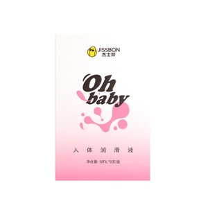 Pregnancy preparation lubrication ohbaby body lubricant 5ml*8 sticks/box couple sex supplies adult female private pleasu