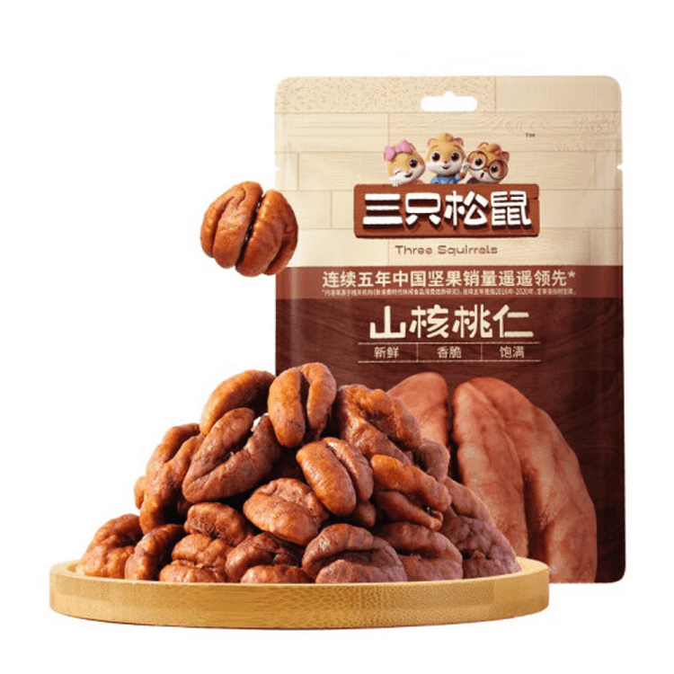 ピーカンナッツ 中国直送】三リス ピーカンナッツ 25g*1パック ナッツ ヘルシー