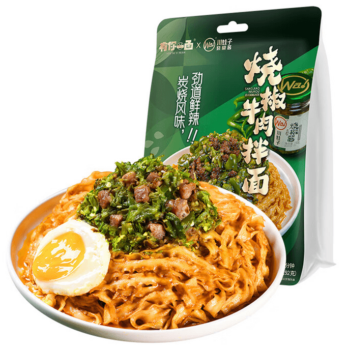 Charred Chili Beef Tossed Noodles Non-Fried Artisan Air-Dried Noodles  Quick Meal  182g Single Bag