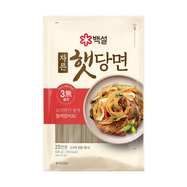 당면 - 고구마 당면, 500g (17.64oz) [잡채, 전골, 각종 요리에 활용 가능] 4