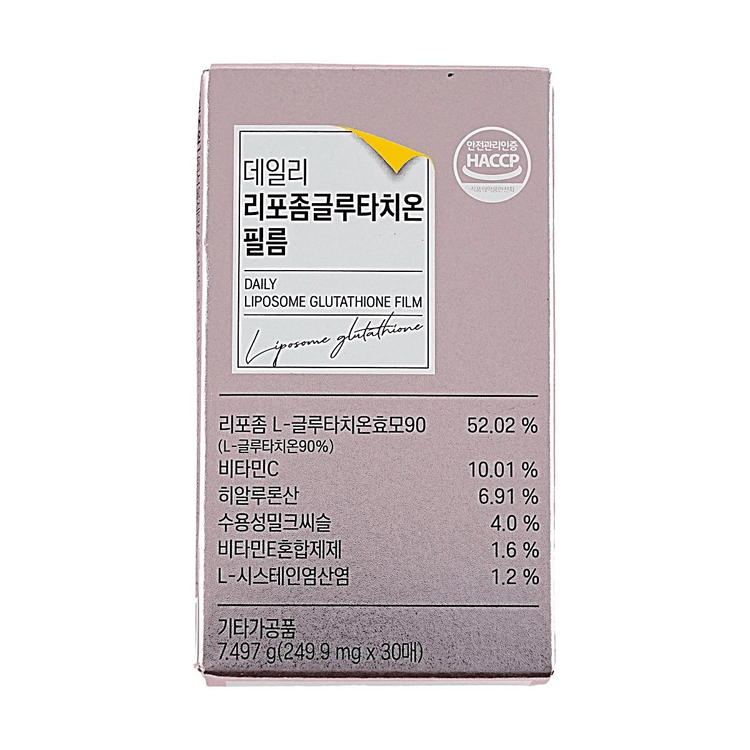 MeeBbeum Glutathione Oral Dissolving Film, 30 Strips, Rapid Absorption Antioxidant