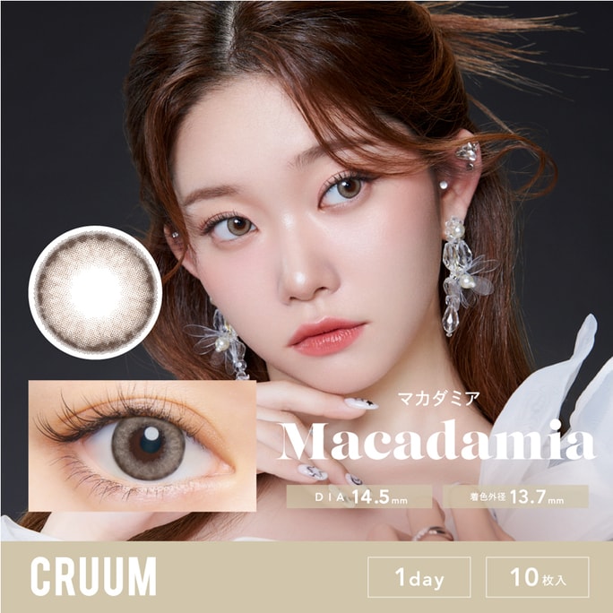 【日本直郵】BlackPink同款 CRUUM 日拋美瞳 10枚 Macadamia 澳洲堅果(棕色系) 著色直徑13.7mm預定3-5天日本直髮 度數 -3.50(350)