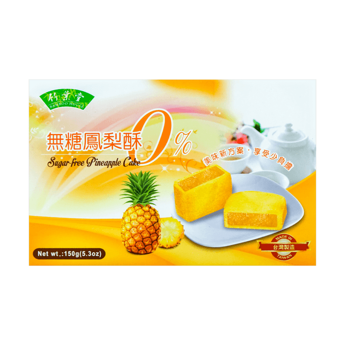 Unsweetened Pineapple Cake 225g
