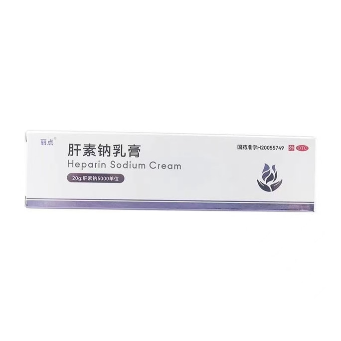 Heparin Sodium Cream 5000 Units Keratosis Pilaris Eczema 20g /Box