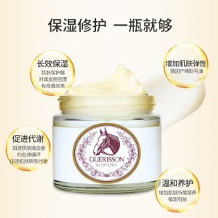 Claires(guerisson) GUERISSON 9 Complex Horse Oil Cream 70g