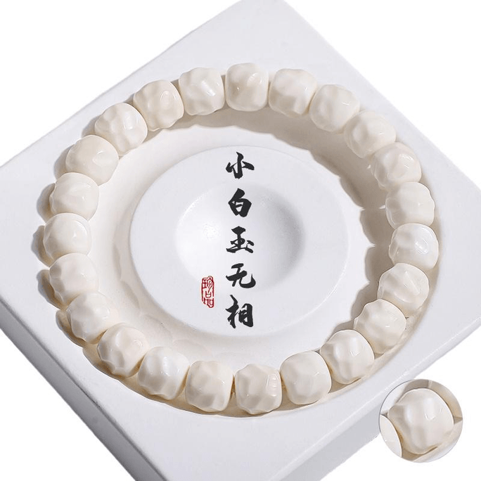 Static Xiao Small White Jade No Phase Bodhi Root Play Bracelet Original 7*8mm*1 String